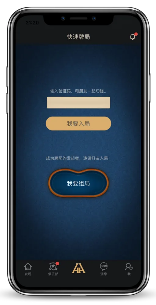 HHpoker248俱乐部