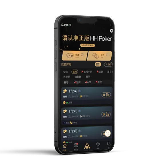 德扑圈轻量版怎么玩 - 德扑圈官方客户端